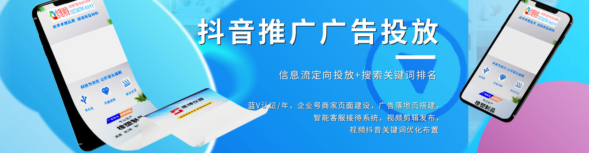 桐城百度竞价运营