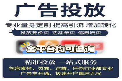 案例分享：SEM网络推广助力企业拓展市场